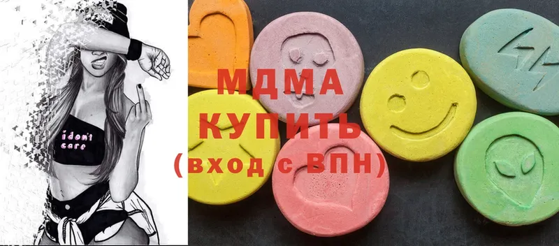 MDMA crystal  цена наркотик  Дмитровск 